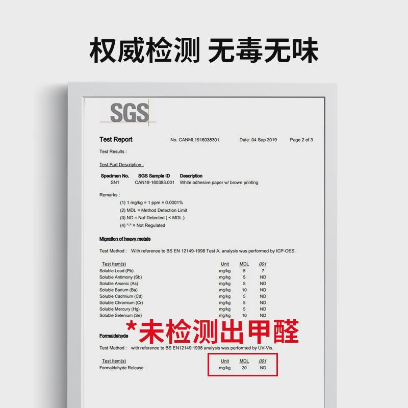 63N门贴纸木门翻新自粘加厚整张门上全贴遮丑旧家具改色桌子柜子