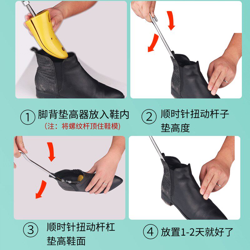 Jron马丁靴脚扩鞋器背垫高撑鞋撑靴撑靴子压脚背垫高短靴扩大鞋撑