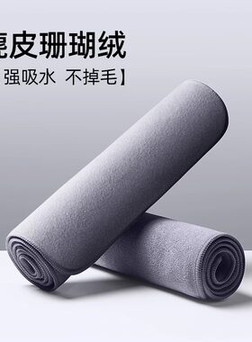 洗车毛巾擦车布专用m鹿皮加厚吸水不掉毛汽车内饰玻璃抹布不留水