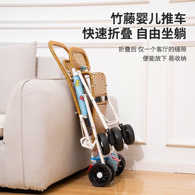 竹藤婴儿推车可坐可躺仿藤车轻便竹编车可折叠宝宝夏天藤椅小推车