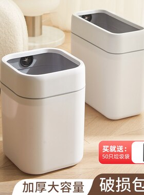 垃圾桶家用卫生间简约厨房高颜值大小号客厅卧室厕所专用2.024新