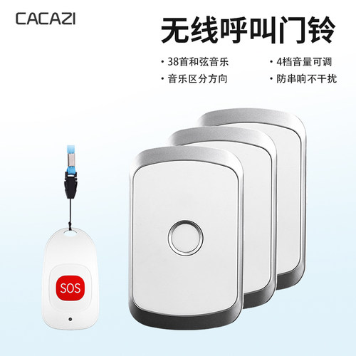 远距离门b铃无线家用紧急呼救病人护理呼叫器一拖三老人平安钟
