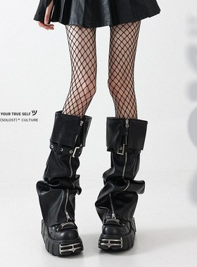 Solost 辣妹PU皮质拉链黑色腿套女朋克机能风裤管套小众皮扣袜套