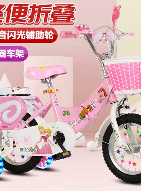 儿童自行车宝宝脚踏单车2-3-4-5-6岁男孩小孩12-O14-16-18折叠童