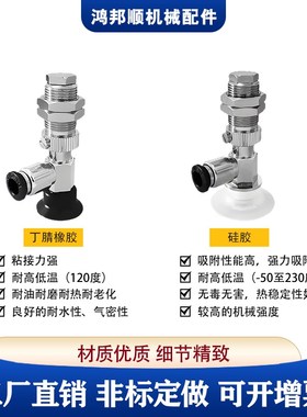 长行程防滑型内置弹簧 工业配件VPD10-10KNH6B/6J黑色