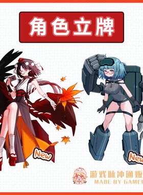 【现货】全员角色立牌 东方project东K方冰之勇者记 阿文 荷取