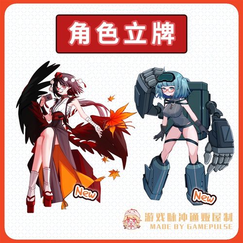 【现货】全员角色立牌 东方project东K方冰之勇者记 阿文 荷取