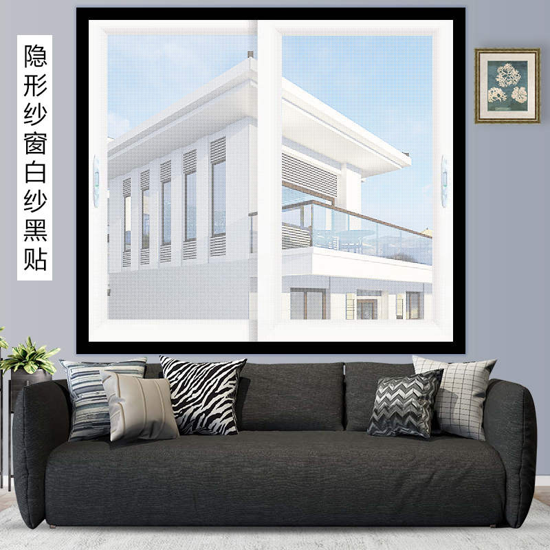 夏季家用防蚊纱窗门帘魔术贴自粘窗帘蚊帐自装免打孔安装定做高档