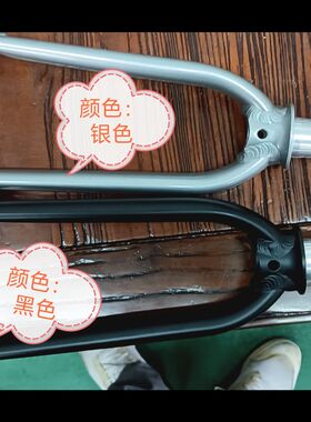 20寸折叠自行车铝合金前叉碟刹轮圈406/4I51内牙M23竖管长130mm