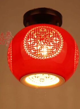阳台红灯笼红色阳台灯过道玄关吸顶灯门厅走道灯中式陶瓷小吸顶灯