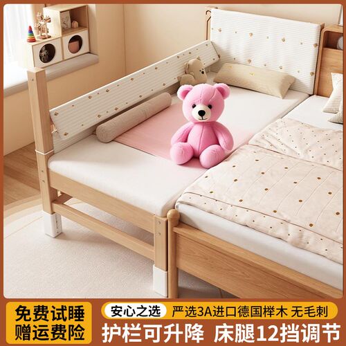 全实木拼接床f加宽床边婴儿护栏床围栏男女孩单人床平接大床儿童
