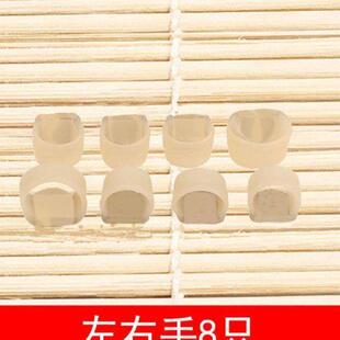 古筝弹拨弹片手指演奏指甲x片胶布薄款硅胶套护甲贴片指甲套