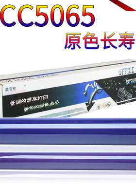 SS适用施乐C700 C75 J75 770 550 560 570 C60 C70A C5580 C6680