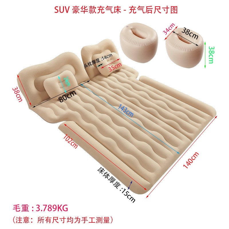 长安cs75plus55p后背箱车载充气床尾箱垫双人气垫床自驾游旅行床