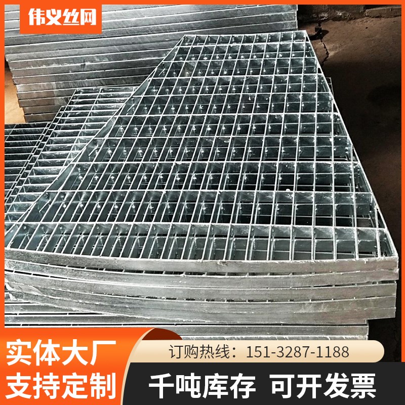 热镀锌格栅板光伏平台检修走道板镀锌钢格板洗车地格栅排水沟盖板