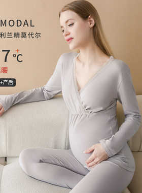 孕妇秋衣秋裤套装k保暖内衣哺乳孕期产后冬季喂奶月子服打底女秋