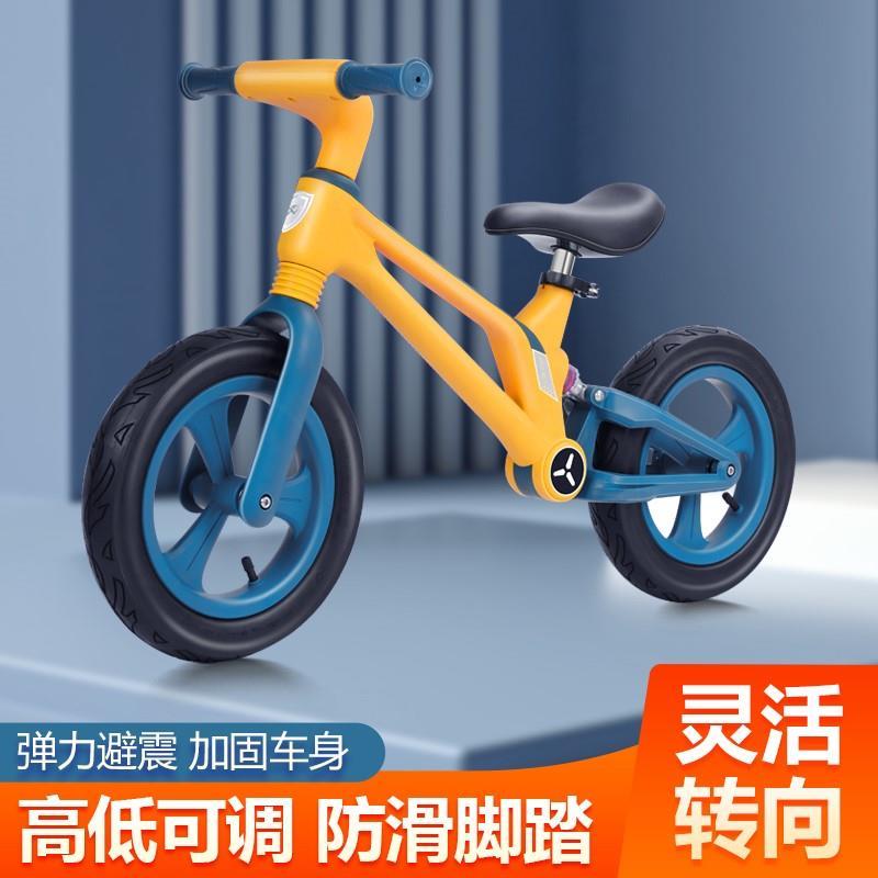 儿童平衡车2-6两轮防滑减震12寸小童竞技无搁脚凳学步车宝宝滑行