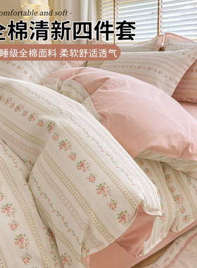 2024新款纯棉被套单件全棉被罩儿童20B0x230单独被单150x200cm单