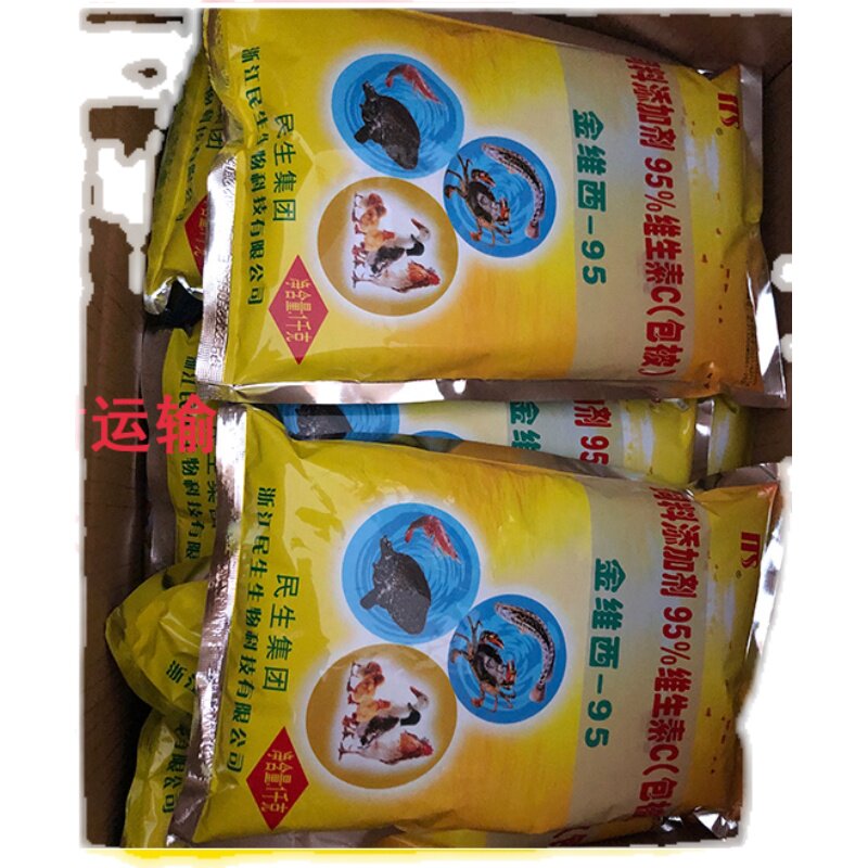 金维西95虾蟹粉清洗青虾螃蟹小龙虾水产多维洗虾粉金vc洗沼虾除锈