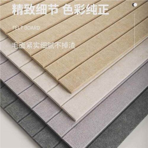 免孔彩色毛毡板护墙贴房间卧打室装饰立体防撞遮自or粘墙面背