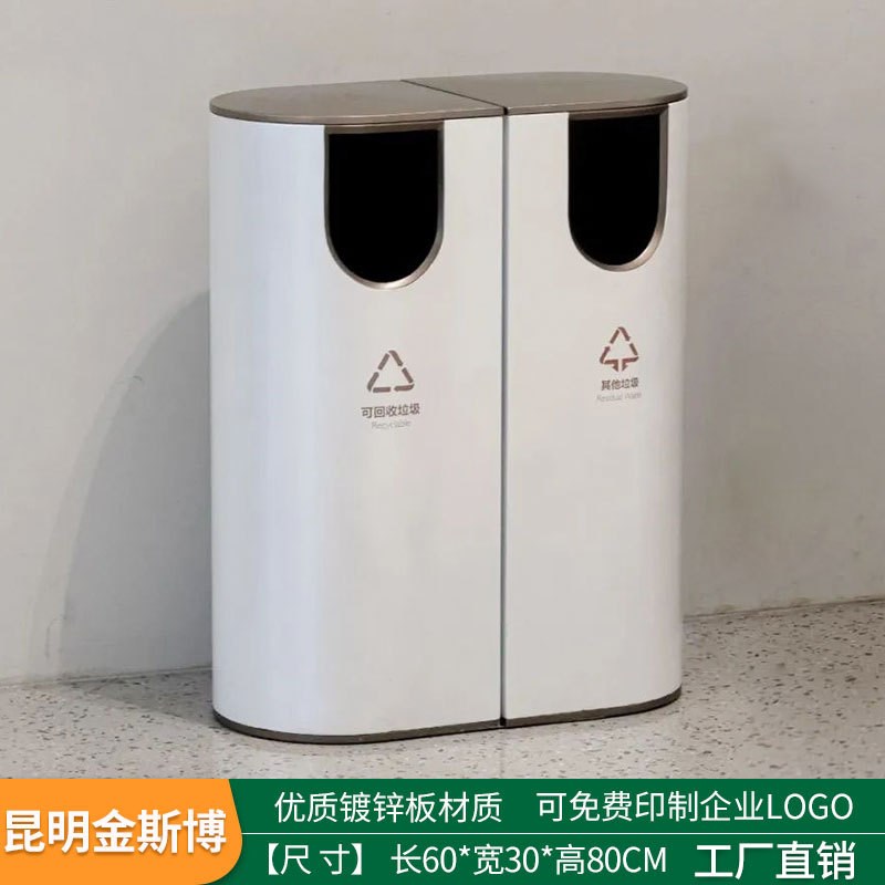 户外垃圾桶不锈钢室外果皮箱商用大号环卫街道公园分类垃圾箱工厂