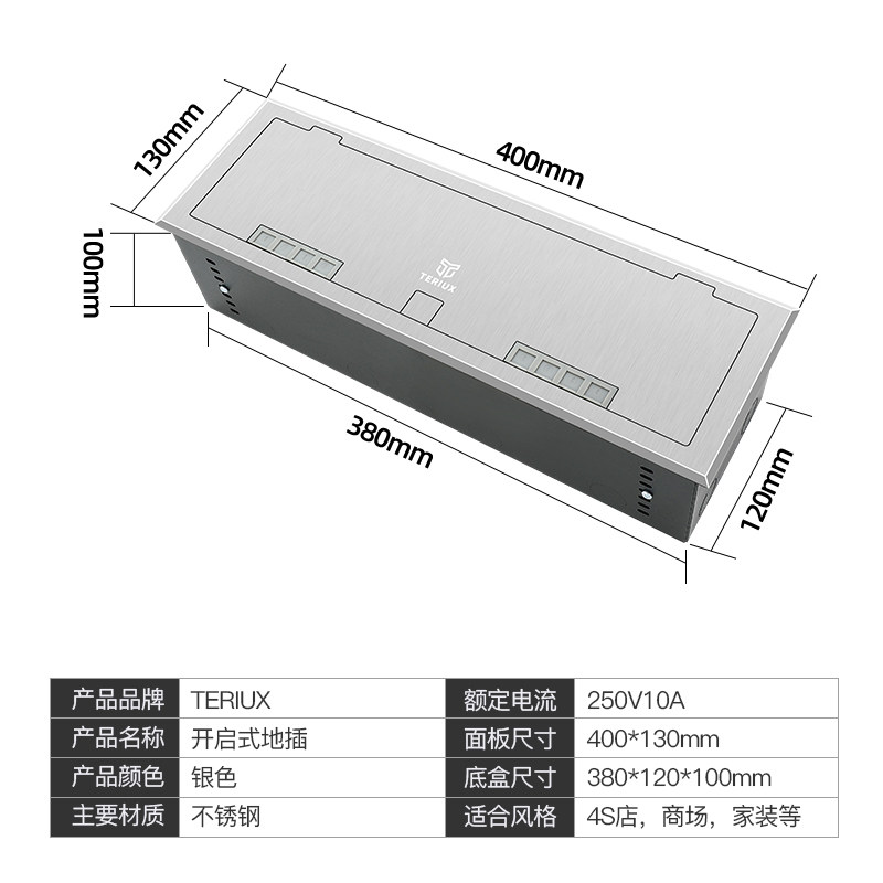 开启式调节隐形隐藏插头地插10公分底盒四位86型面板舞台地面插座