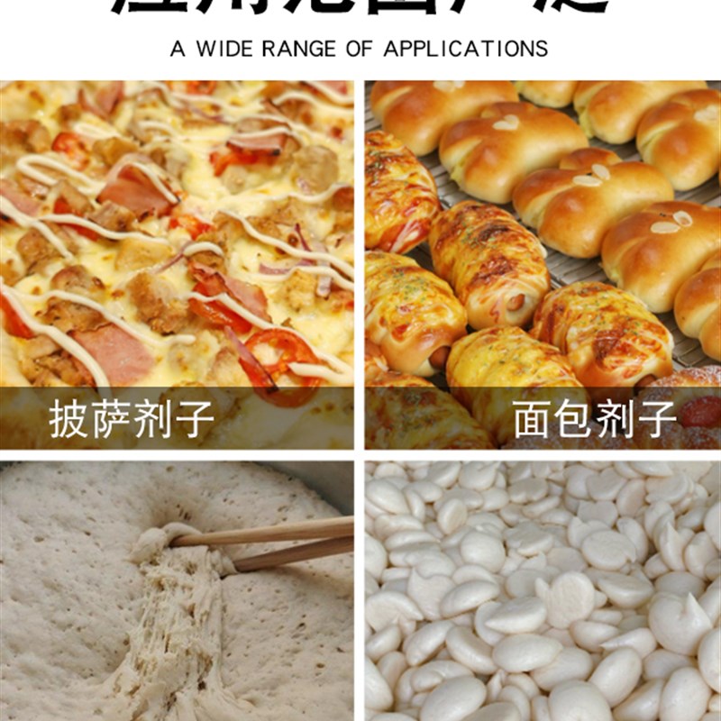 采购产品时间表机器,商业旧面条代理,不损坏面筋,面包,披萨,油条,