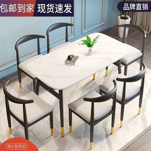 餐桌家用小户型现代简约吃饭桌子长方J形仿大理石商用餐桌椅组合