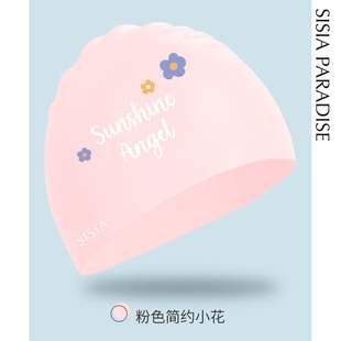 sisia2021新款 硅胶泳帽可爱游泳帽 泳帽女长发防水不勒头成人时尚