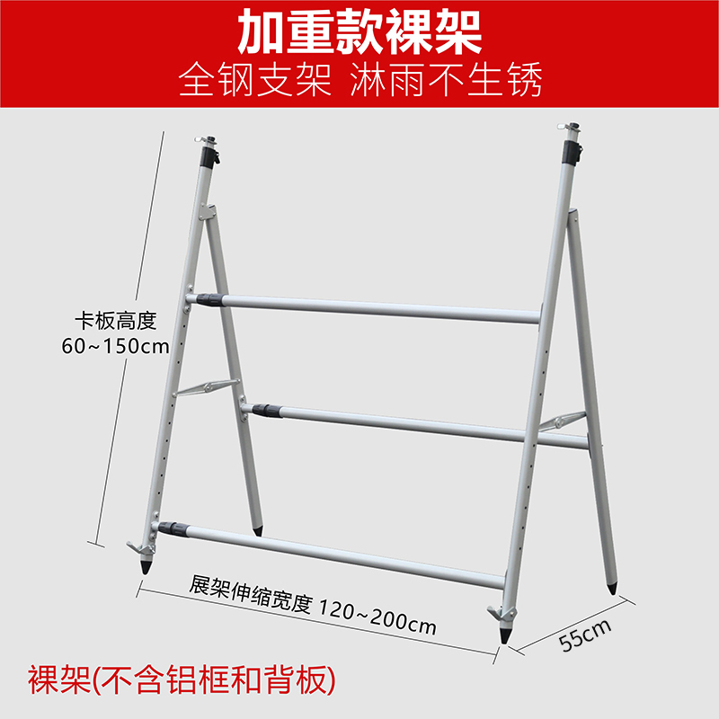 大型展板架宣传栏广告牌立式落地式宣传展示架户外折叠伸缩海报架