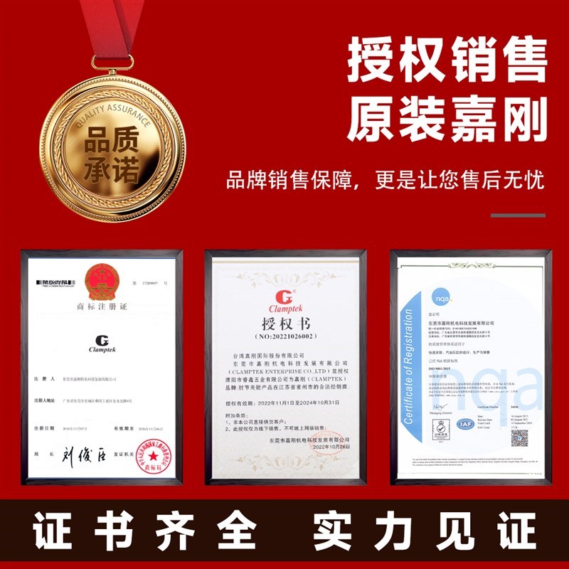 嘉刚推拉式快速夹具焊接工装夹钳CH-30509M/30519M/30609M/30619M