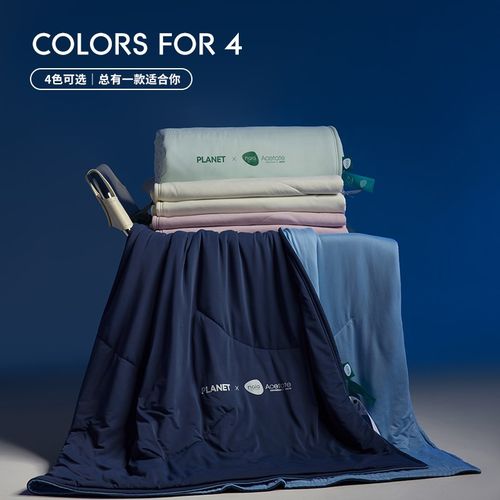 YA朵深睡夏凉被Pro2适用亚朵被夏季可水洗机洗空调被星球透气凉感