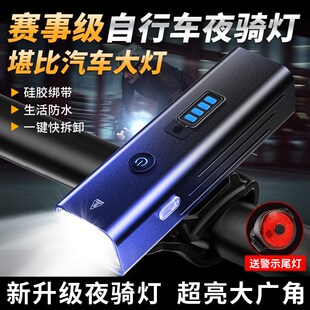 自行车车灯前灯单车夜q骑灯儿童学生公路山地车骑行照明灯尾灯防