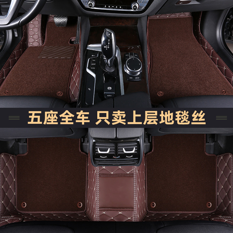 汽车主驾驶脚垫单片地毯绒面丝圈耐磨补片地垫副驾驶室座位脚踏垫