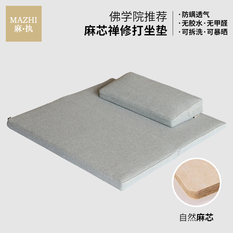 打坐垫禅修无图案素色静坐折叠南怀瑾冥想瑜伽跪拜佛家用蒲团坐垫