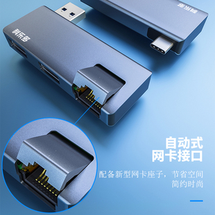 typec转usb分线器网口转接头笔记本电脑扩展器接口拓展坞插集线器