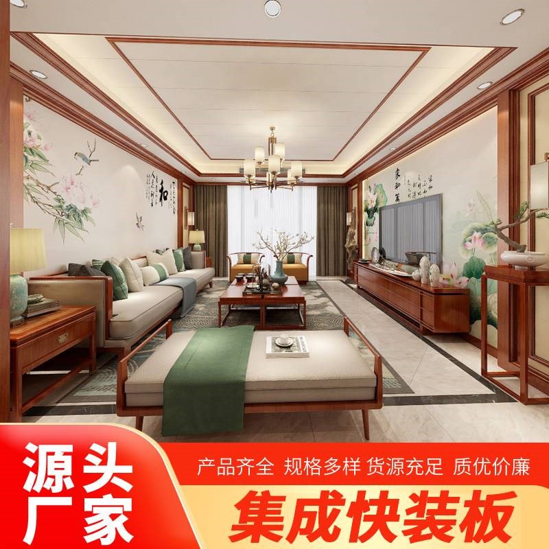 新款竹木纤维集成墙板快装墙面板护墙板墙裙生态木吊顶背景墙装饰