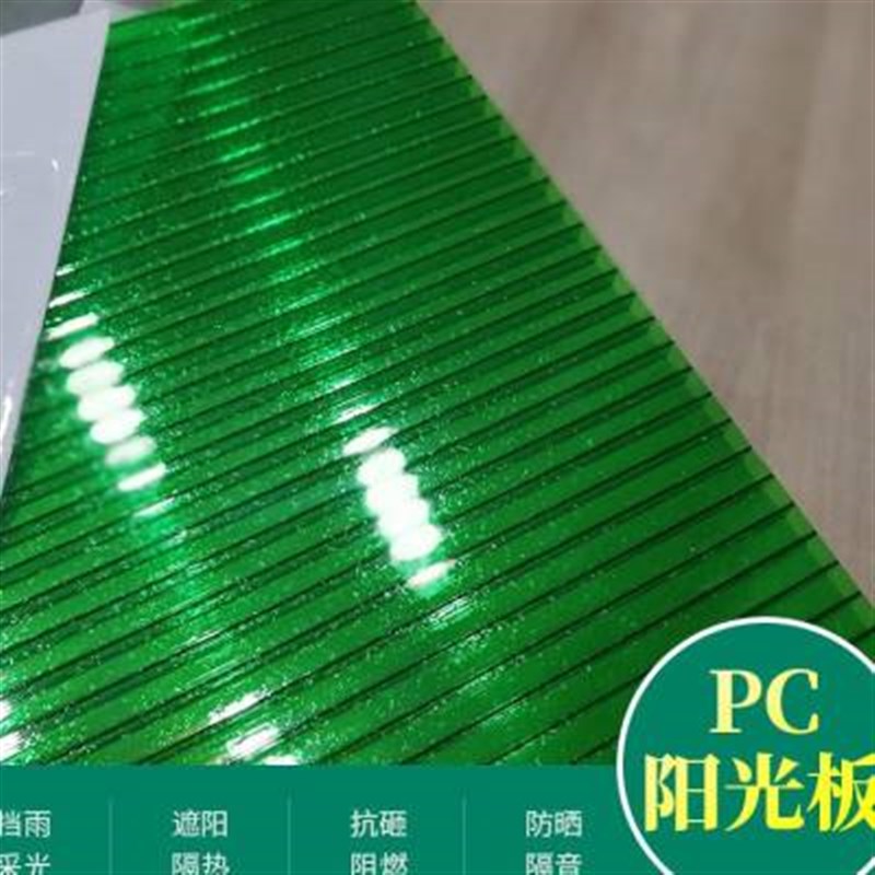 厂销厂促促品pc阳光板透明晶亮阳光板中空双层采光晶亮板雨棚车品