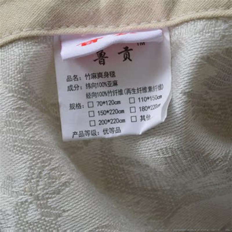 100%亚麻和100%竹纤维交织的可铺床单可当夏凉被盖毯婴幼儿童凉席