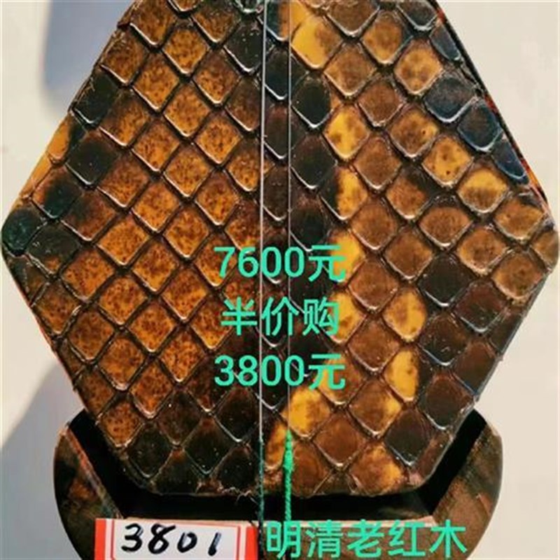王根兴厂胡锦东二胡获得金奖学院演奏家都使用明清家具旧料老红木