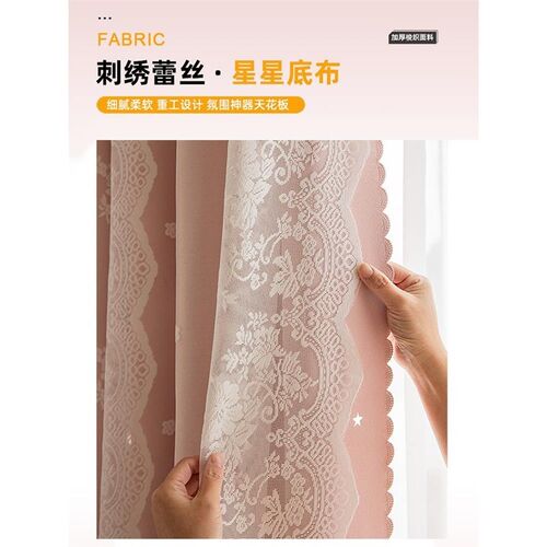飘窗窗帘免打孔安l装公主风房间卧室全遮光布奶茶色布纱一体伸缩