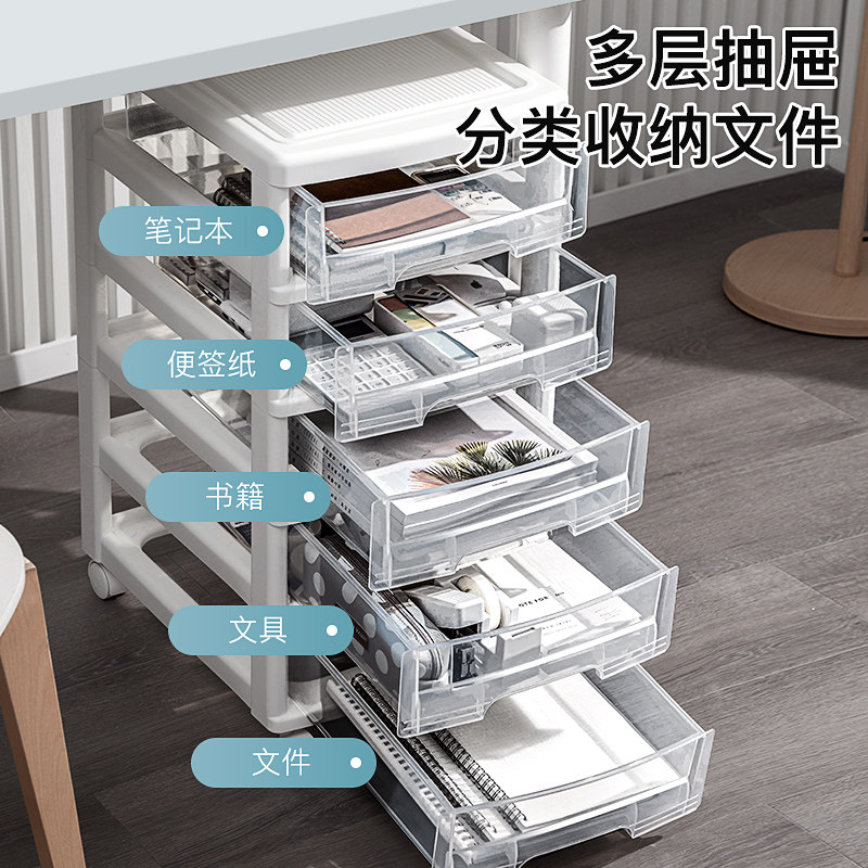 a4文件柜桌下柜文件分类收纳柜子资料办公室抽屉式多层移动整理柜