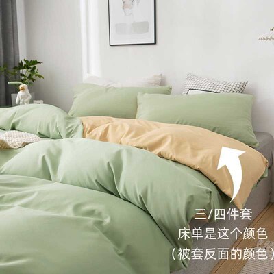 单件被套被罩150x200x230双人2.0m被单单人宿舍学生180x220cm