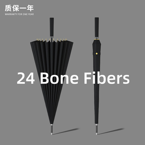 24骨自动雨伞女加大加固加厚双人A三人暴雨专用长柄定制logo广告
