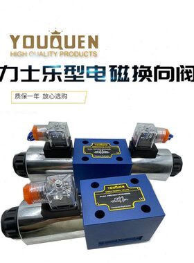 4WE10E 10J 10G 10H 31b cg24n9z5l电磁换向阀CW220N9Z5L4WE10J 1