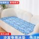 沙发冰垫床垫防水垫子凉席坐垫单人冰凉坐垫学生宿舍夏天降温神器