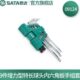 SATA工具091249件增力型特长球头内六角扳手组套带增力棒