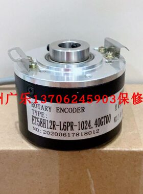 8.5020.254E .0500  ET58H12R-L6PR-1024.4OGT00 编码器