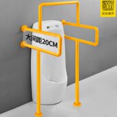 卫生间小便斗扶手老人残疾人浴室不锈钢小便器无障碍厕所拉手栏杆