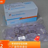 8P8C水晶头 网线安普水晶头 AMP六类网络水晶头 超六类水晶头